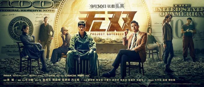 福贾音乐学院电子工程学位证书